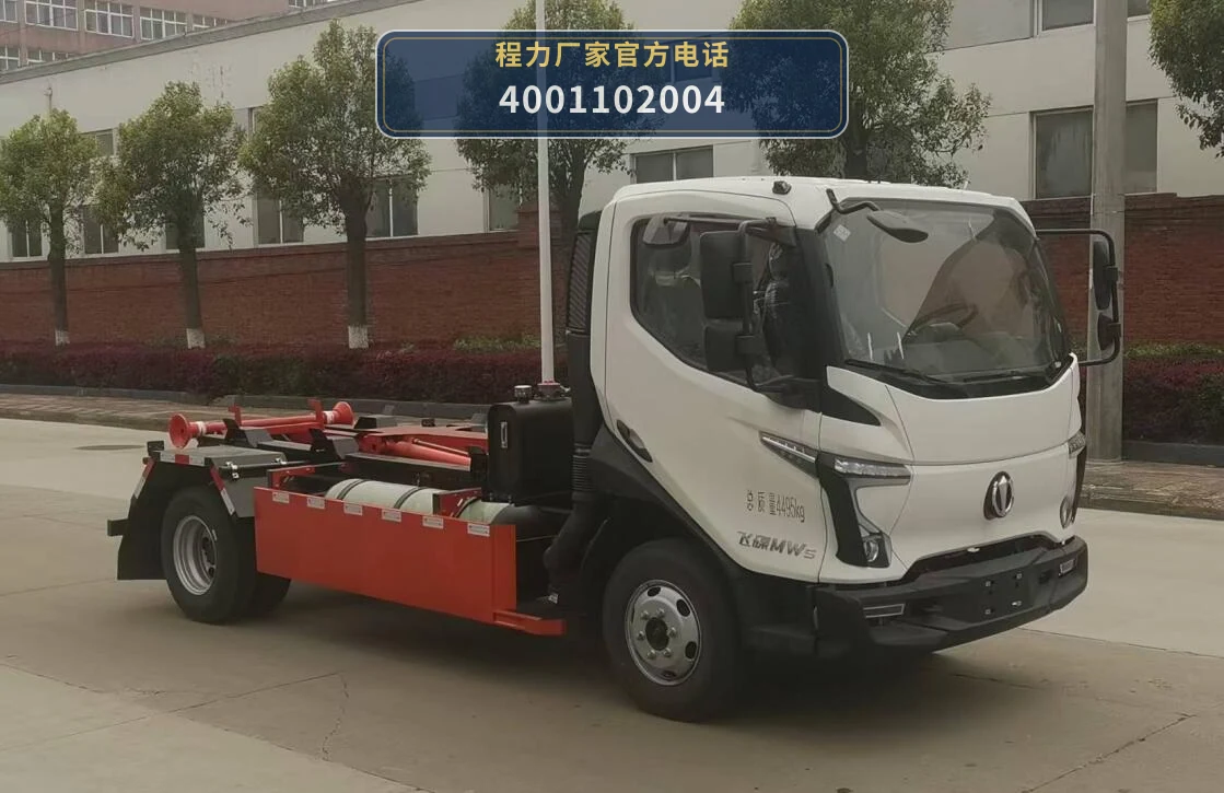 CLW5046ZXXASK型车厢可卸式垃圾车整车图