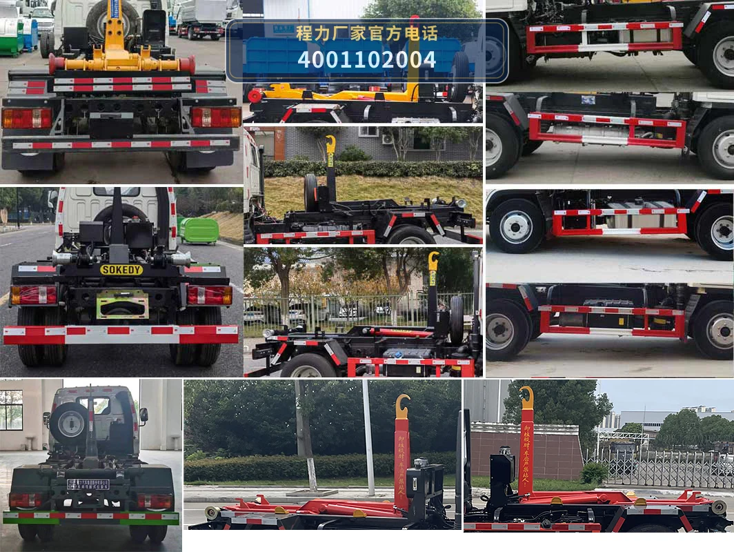 CLW5046ZXXB6型车厢可卸式垃圾车 产品细节图
