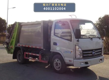 CLW5046ZYS6CD型压缩式垃圾车