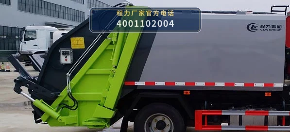 CLW5046ZYS6CD型压缩式垃圾车 产品细节图