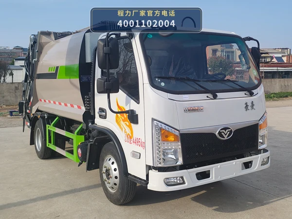 CLW5046ZYSAHJ型压缩式垃圾车整车图