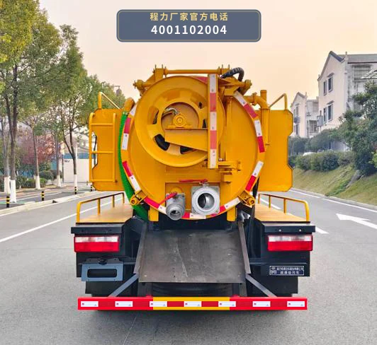 CLW5047GSTAHA型解放1.08方疏通吸污车 产品细节图