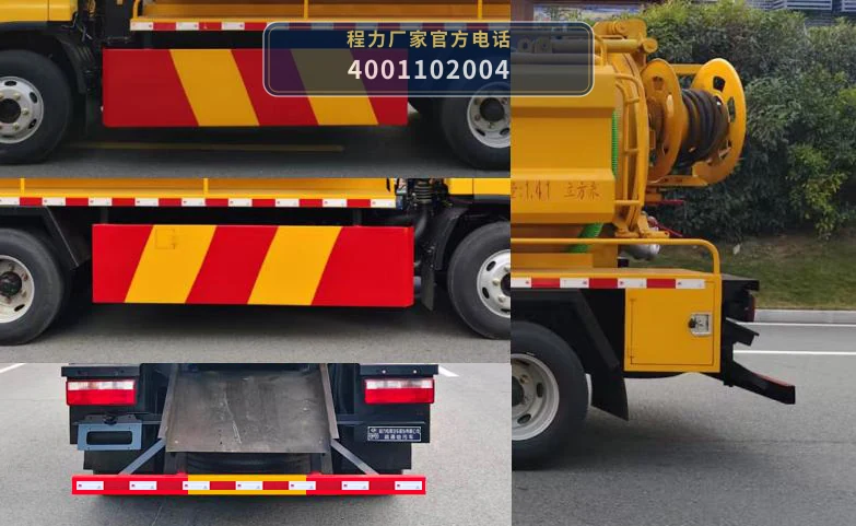CLW5047GSTAHA型解放1.08方疏通吸污车 产品细节图