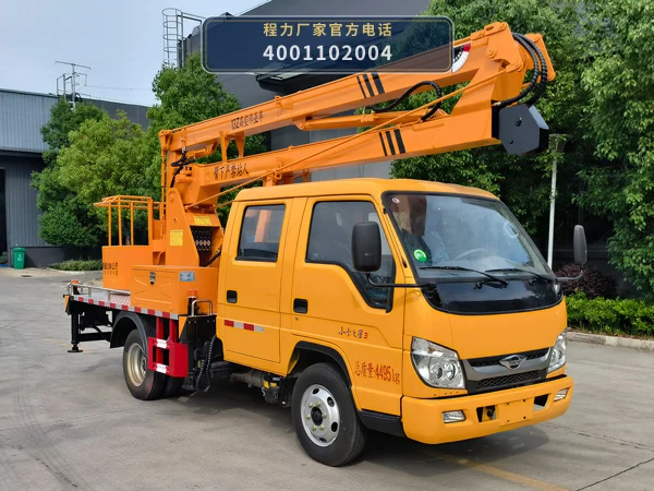CLW5047JGKCDP型福田高空作业车整车图