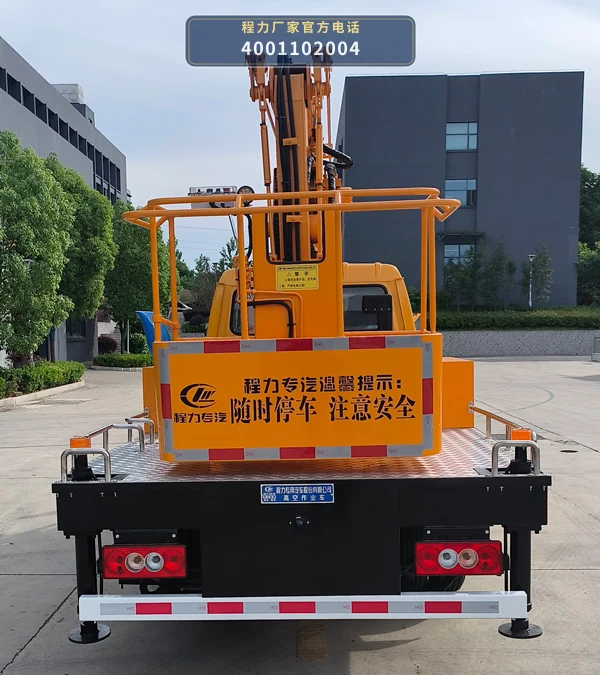 CLW5047JGKCDP型福田高空作业车 产品细节图