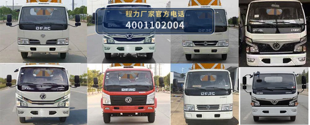 CLW5047TFZ6型东风多利卡防撞缓冲车 产品细节图
