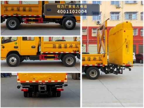 CLW5047TFZ6型东风多利卡防撞缓冲车 产品细节图