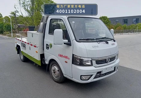 CLW5047TQZ6型东风4吨清障车整车图