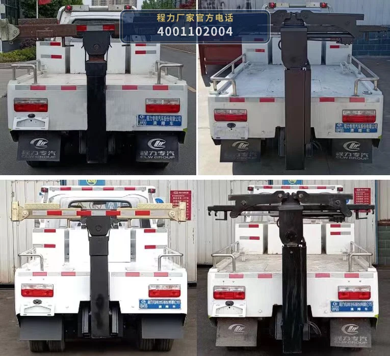 CLW5047TQZ6型东风4吨清障车 产品细节图