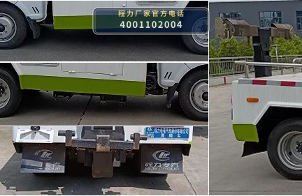 CLW5047TQZ6型东风4吨清障车 产品细节图