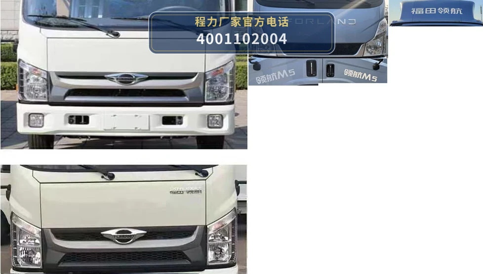 CLW5047TQZCDP型福田时代清障车 产品细节图