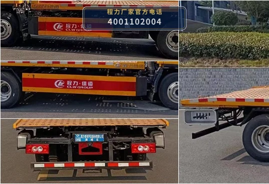 CLW5047TQZCDP型福田时代清障车 产品细节图