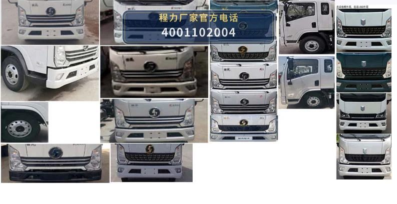CLW5047TQZCQA型陕汽德龙清障车 产品细节图