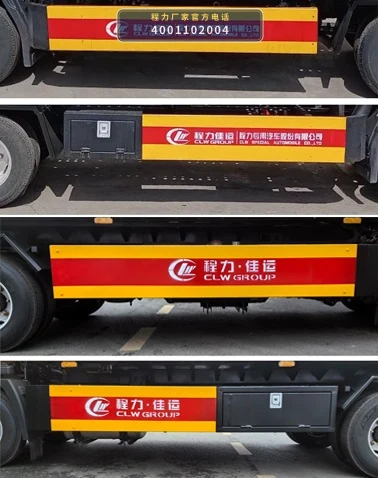 CLW5047TQZCQA型陕汽德龙清障车 产品细节图