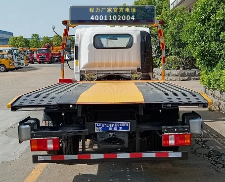 CLW5047TQZCQA型陕汽德龙清障车 产品细节图