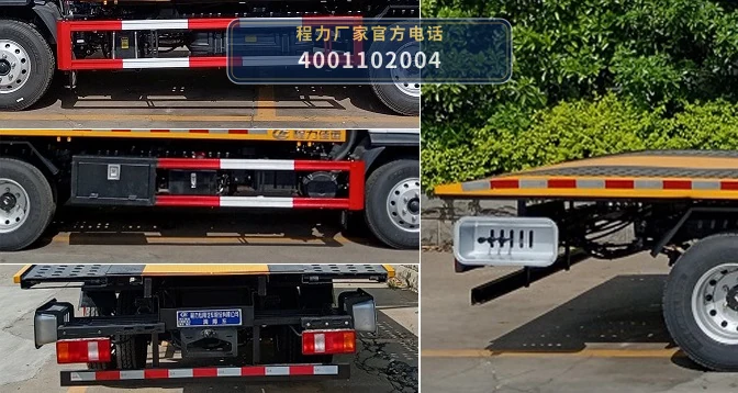 CLW5047TQZCQA型陕汽德龙清障车 产品细节图