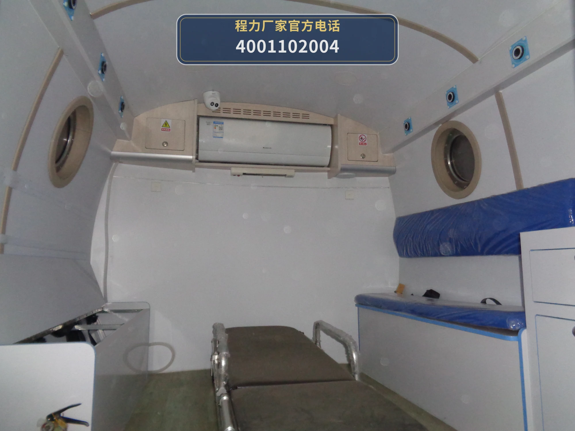 CLW5047XJHNJ6型依维柯救护车 产品细节图