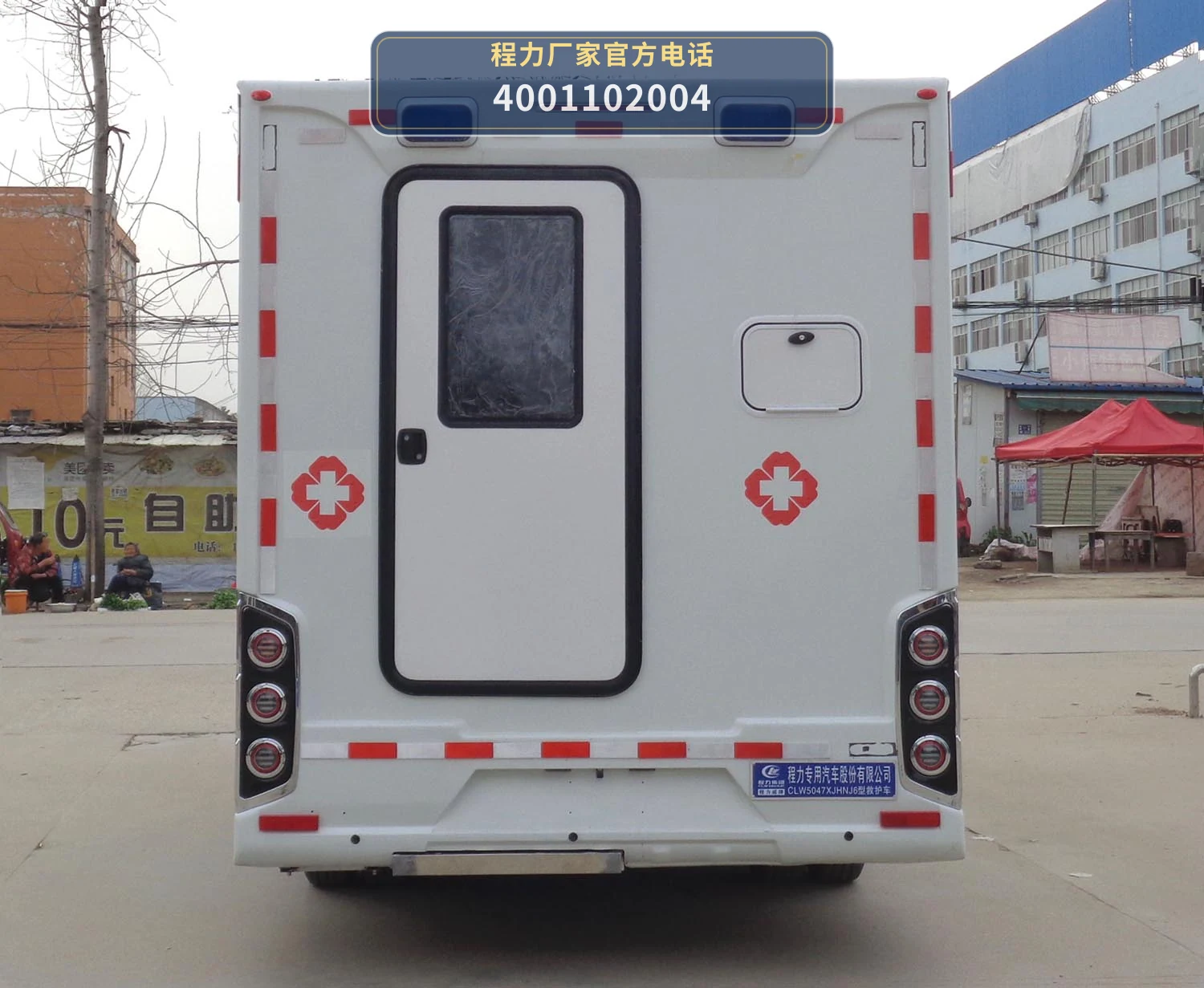 CLW5047XJHNJ6型依维柯救护车 产品细节图