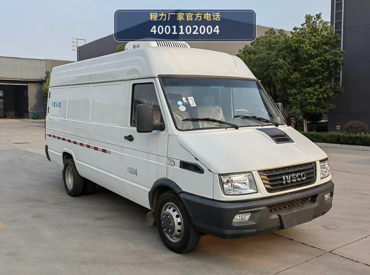 CLW5047XLCCDP型依维柯冷藏车