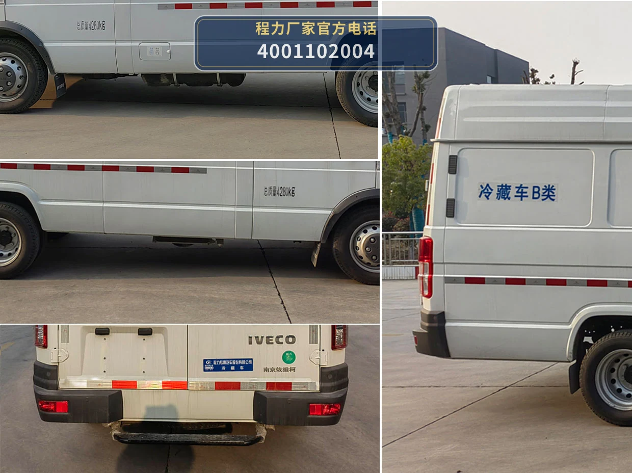 CLW5047XLCCDP型依维柯冷藏车 产品细节图