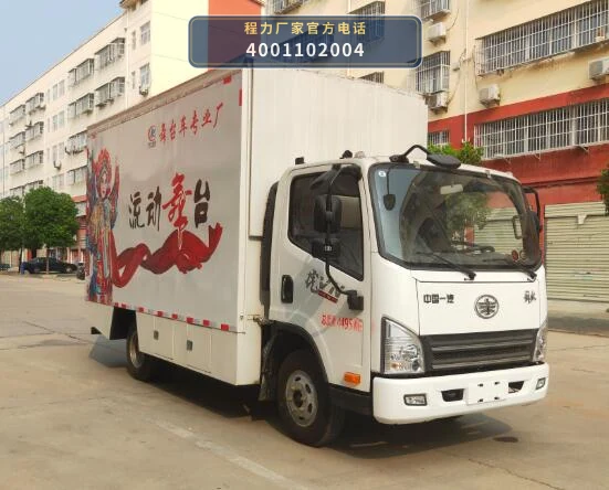 CLW5047XWTC6型解放舞台车
