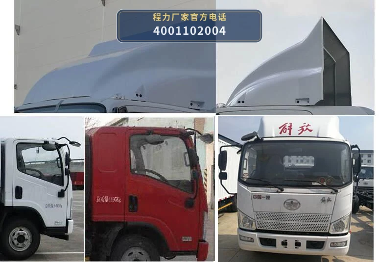 CLW5047XWTC6型解放舞台车 产品细节图