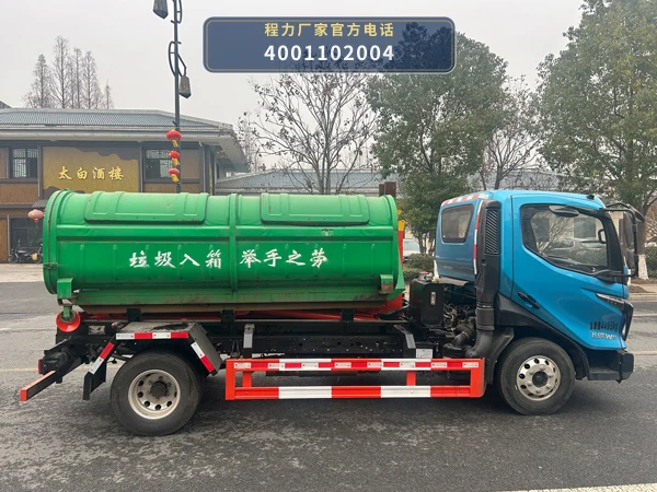 CLW5047ZXXASK型车厢可卸式垃圾车 产品细节图