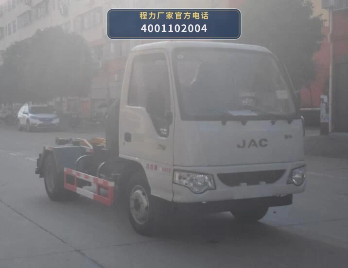 CLW5047ZXXH6型车厢可卸式垃圾车整车图