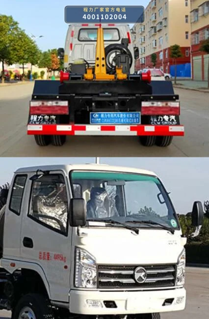 CLW5047ZXXK6型车厢可卸式垃圾车 产品细节图