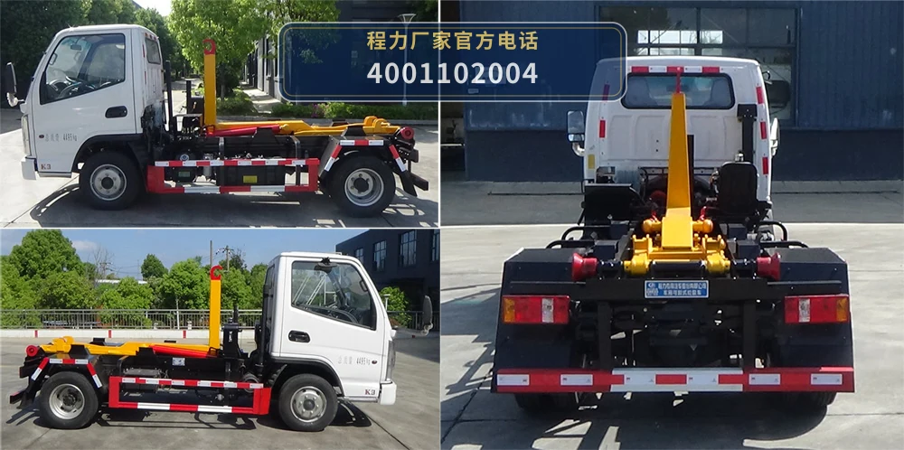 CLW5047ZXXK6型车厢可卸式垃圾车 产品细节图