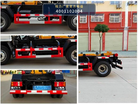 CLW5047ZXXK6型车厢可卸式垃圾车 产品细节图