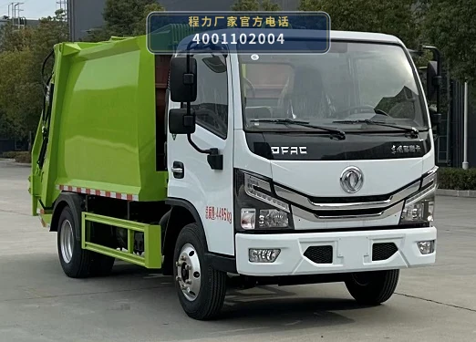 CLW5047ZYS6ZS型压缩式垃圾车整车图