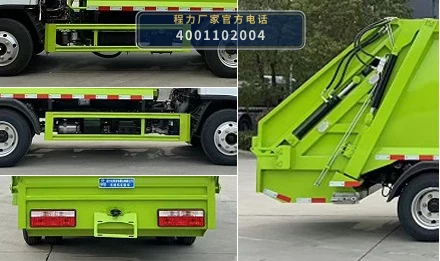 CLW5047ZYS6ZS型压缩式垃圾车 产品细节图