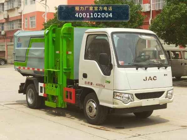 CLW5047ZZZH6型自装卸式垃圾车