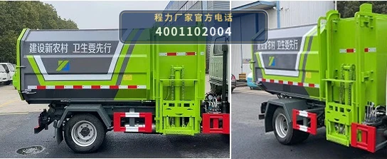 CLW5047ZZZH6型自装卸式垃圾车 产品细节图
