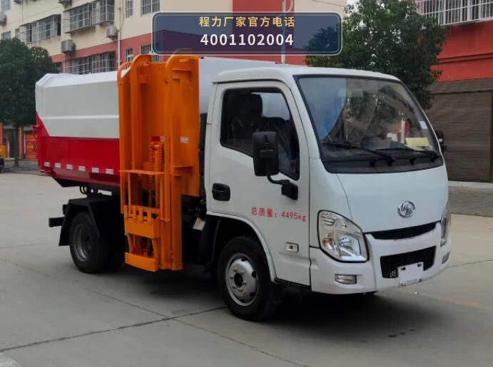 CLW5047ZZZSH6型自装卸式垃圾车