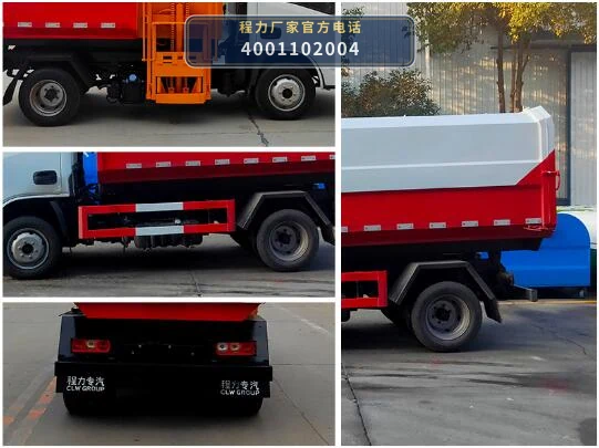 CLW5047ZZZSH6型自装卸式垃圾车 产品细节图