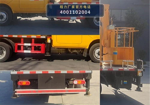 CLW5048JGK6HX型程力威牌高空作业车 产品细节图