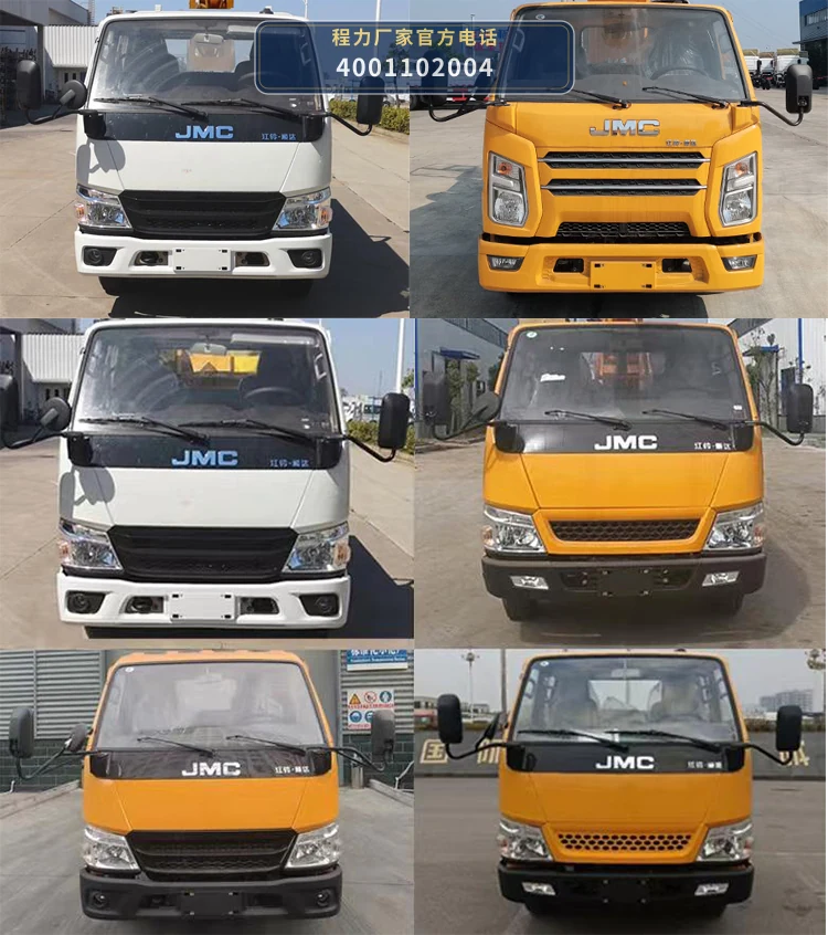 CLW5048JGKCDP型程力威牌高空作业车 产品细节图