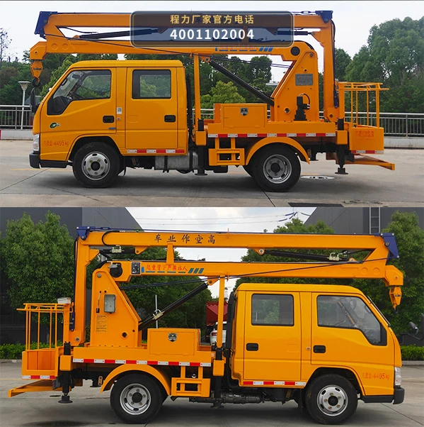 CLW5048JGKCDP型程力威牌高空作业车 产品细节图