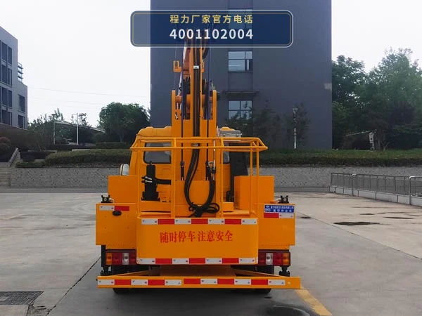 CLW5048JGKCDP型程力威牌高空作业车 产品细节图
