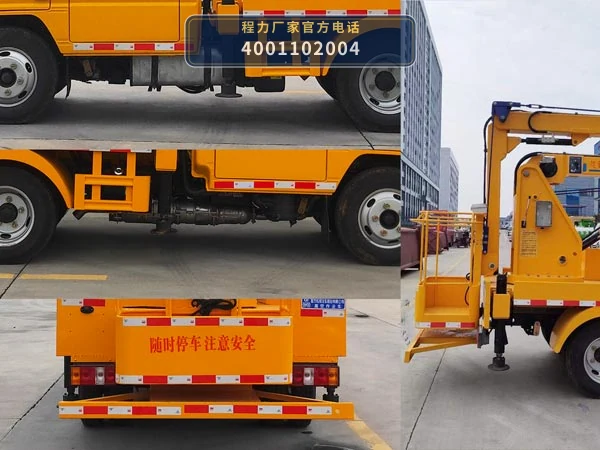 CLW5048JGKCDP型程力威牌高空作业车 产品细节图