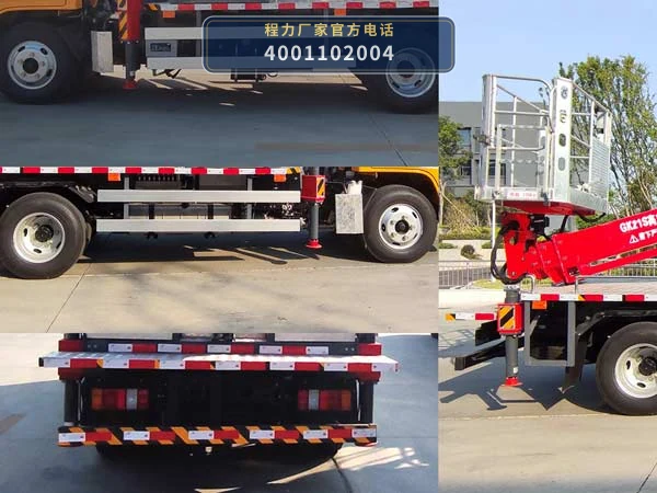 CLW5048JGKJ6型江铃顺达高空作业车 产品细节图