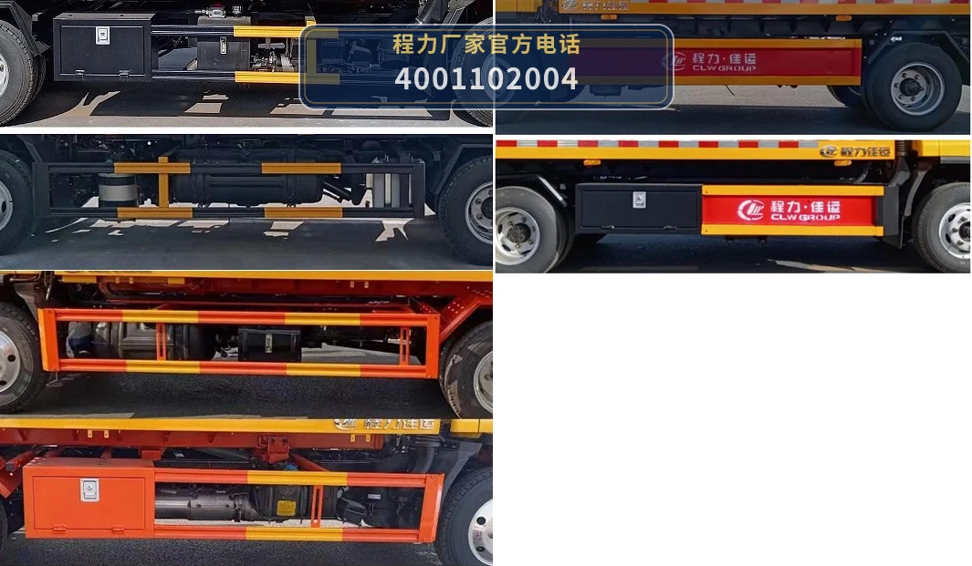 CLW5048TQZC6型一汽解放清障车 产品细节图