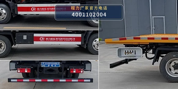 CLW5048TQZC6型一汽解放清障车 产品细节图
