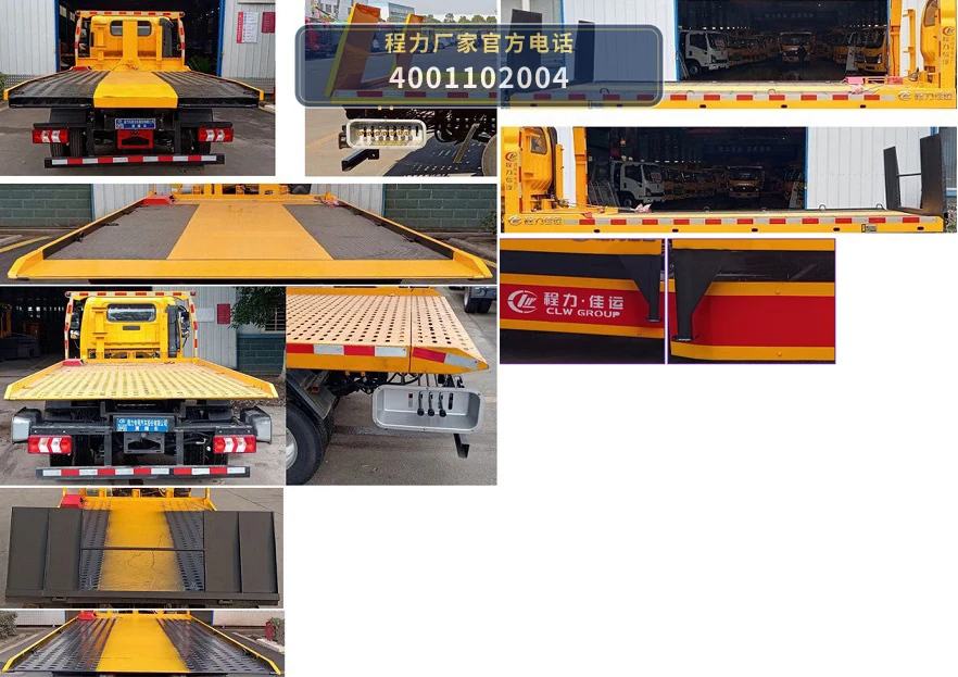 CLW5048TQZCDP型江淮清障车 产品细节图