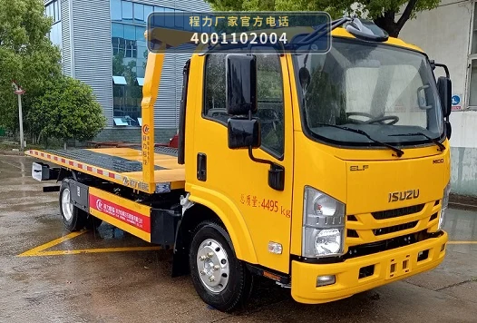 CLW5048TQZCQA型庆铃100kW清障车整车图