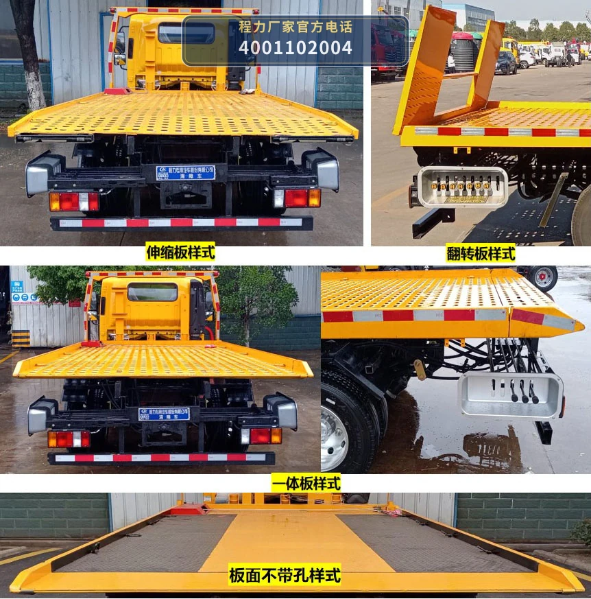 CLW5048TQZCQA型庆铃100kW清障车 产品细节图