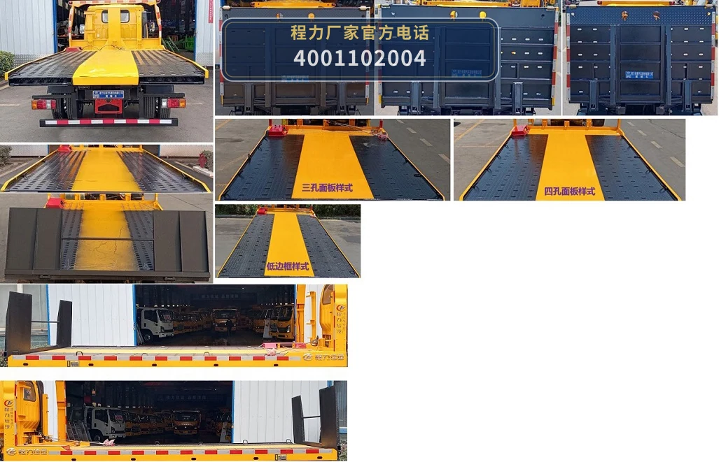 CLW5048TQZCQA型庆铃100kW清障车 产品细节图