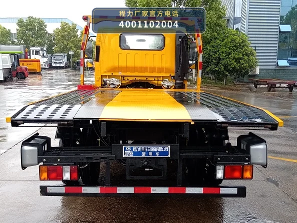 CLW5048TQZCQA型庆铃100kW清障车 产品细节图